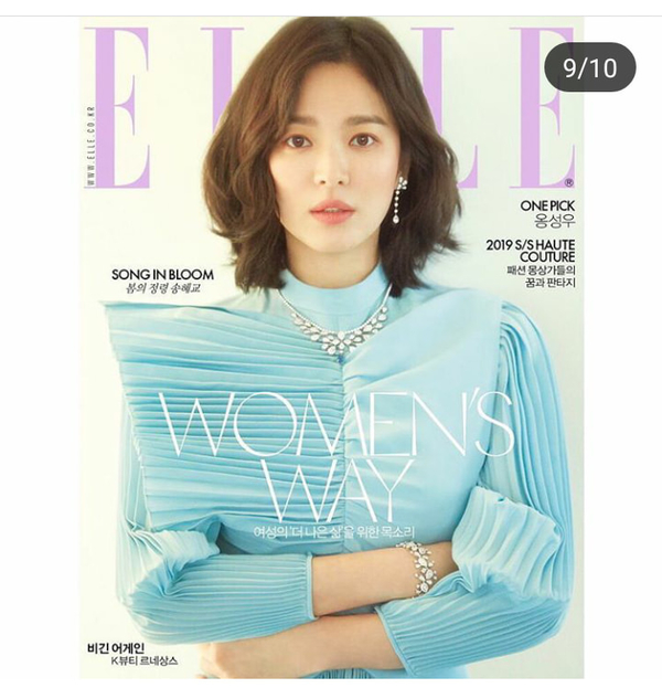 Giữa tin đồn ly hôn, Song Hye Kyo xuất hiện đầy quyến rũ trên tạp chí ELLE - Ảnh 5