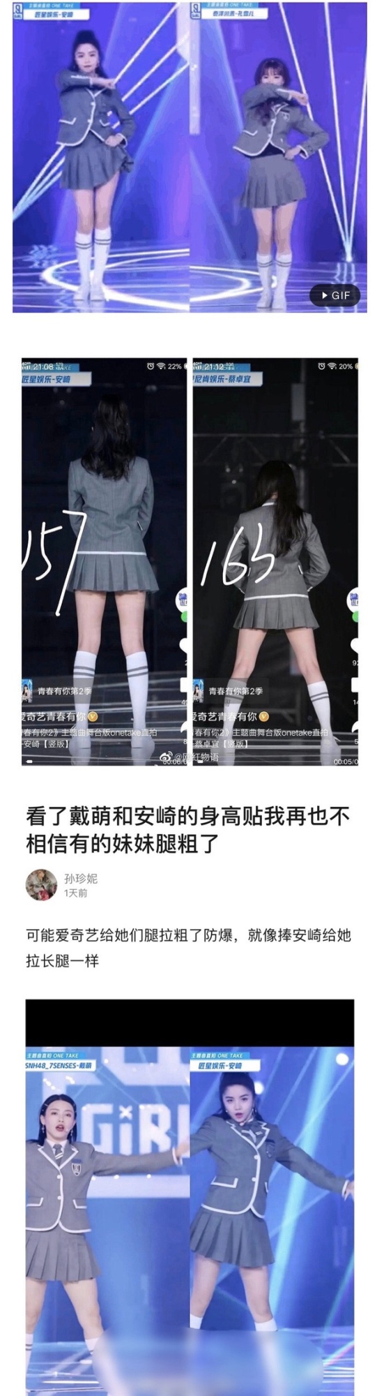 Tranh cãi nảy lửa trên Weibo: Một thành viên THE9 được 'biệt đãi' lộ liễu, debut nhưng 'danh không xứng với thực'? - Ảnh 4