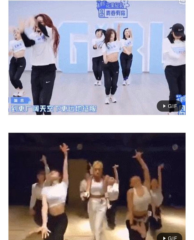 Tranh cãi nảy lửa trên Weibo: Một thành viên THE9 được 'biệt đãi' lộ liễu, debut nhưng 'danh không xứng với thực'? - Ảnh 2