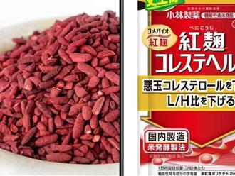 Nhật Bản: Người thứ 5 tử vong vì loại thực phẩm chức năng chứa gạo men đỏ   